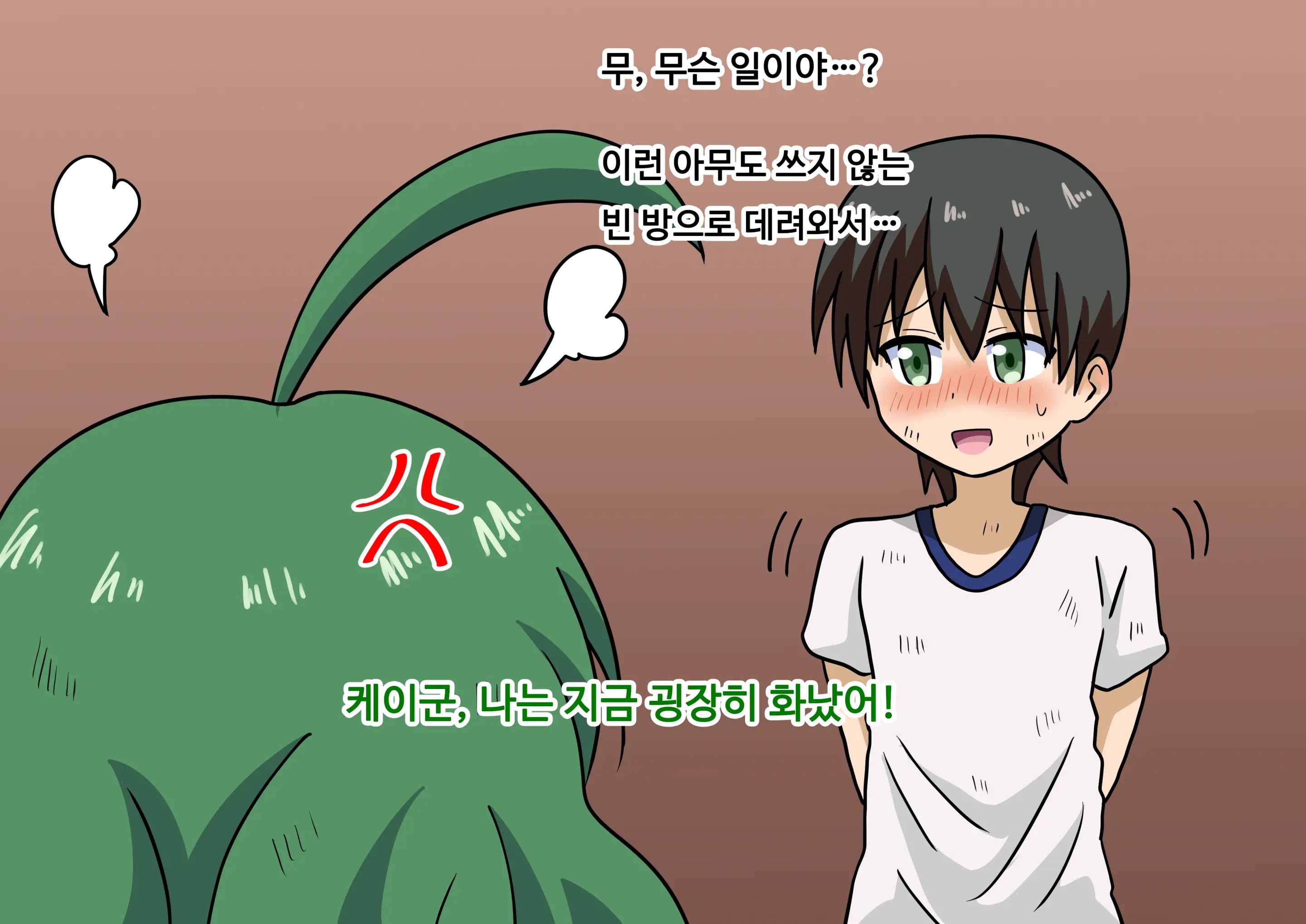 Mitari No Sono Ep.1~40